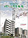 情報満載
