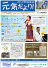 冊子